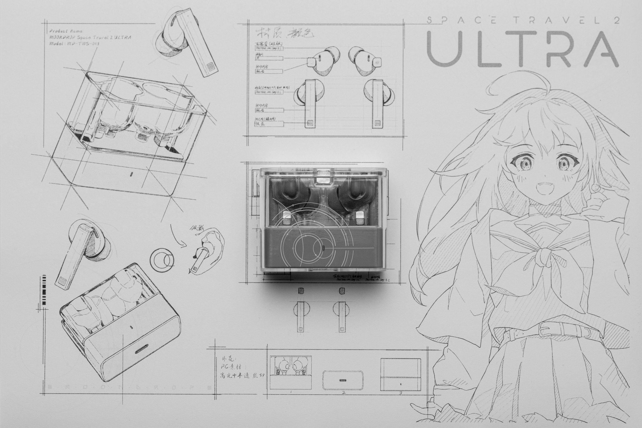 Moondrop Space Travel 2 Ultra