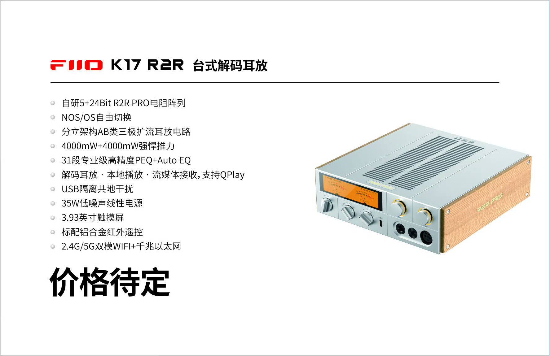Fiio K17 R2R - SLaudio - TAI NGHE VIỆT Headphone Store