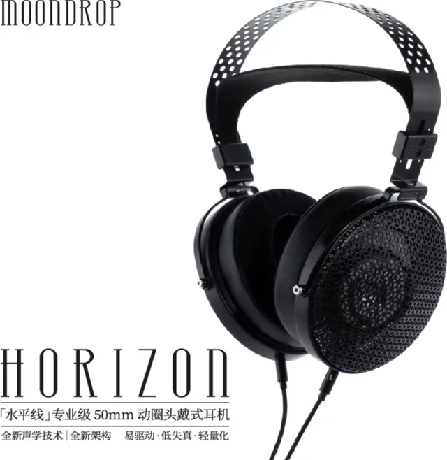 Moondrop Horizon