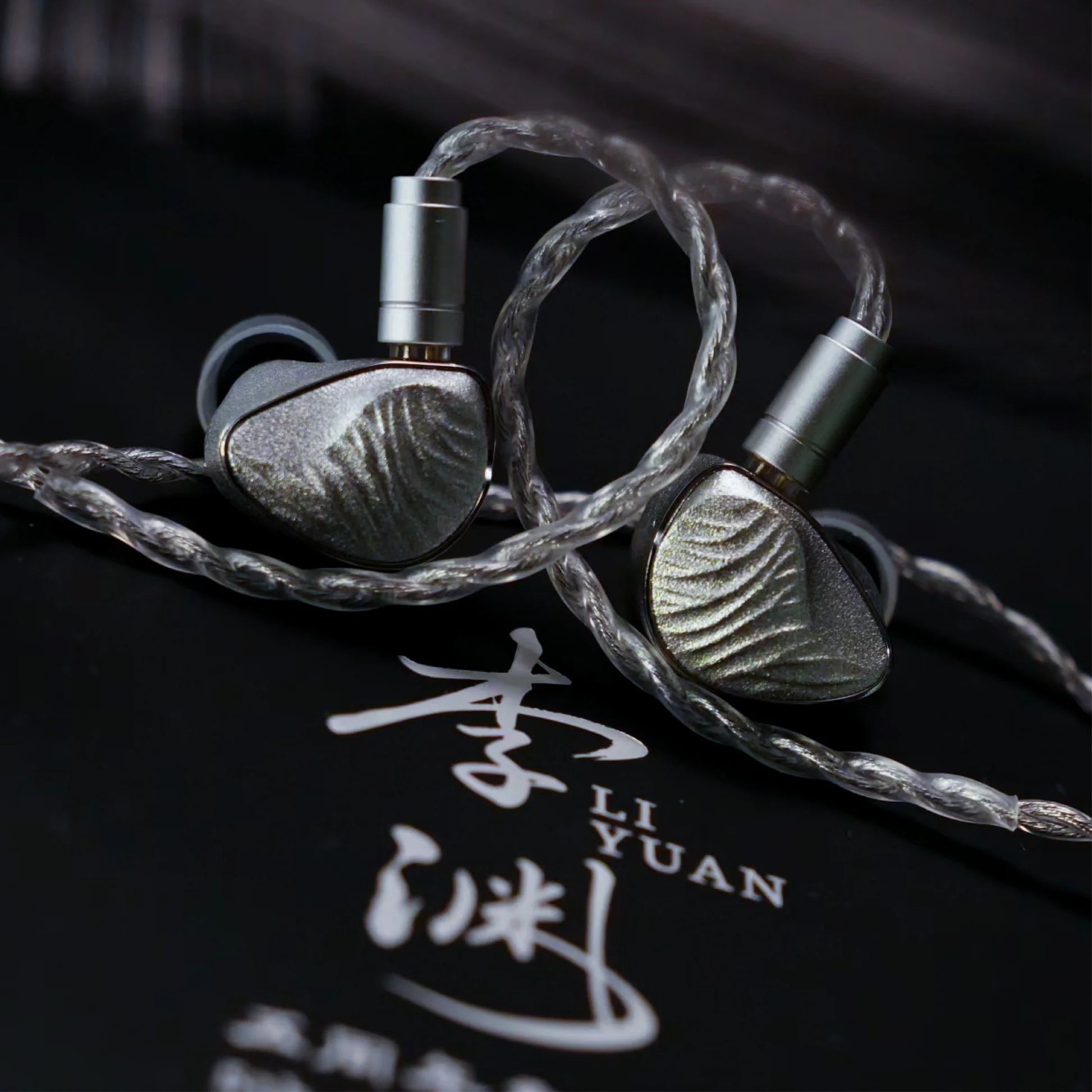 Tangzu Yuan Li Remake Edition