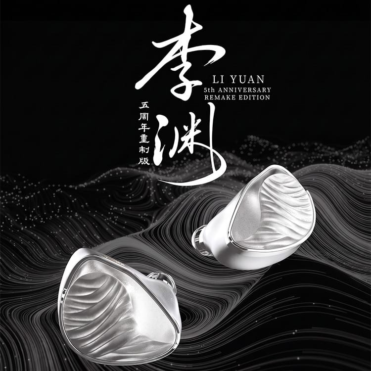 Tangzu Yuan Li Remake Edition