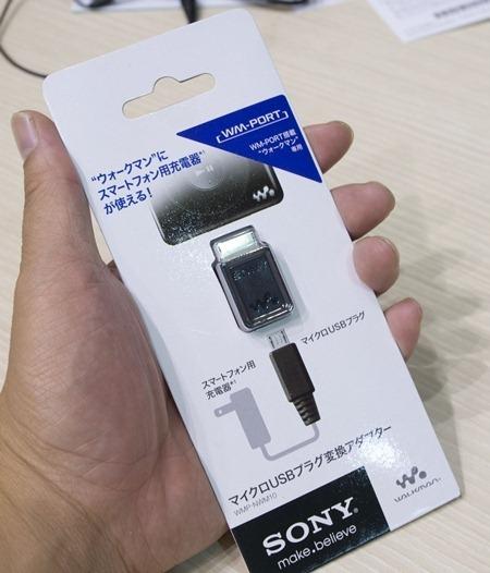 Adapter Sony WMP-NWM10